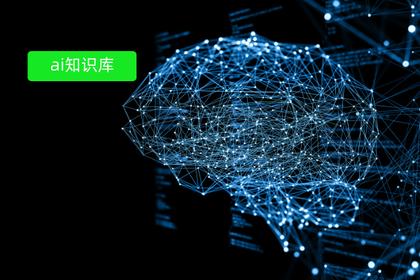 AI 知识库软件哪个最好用？老板们必看的挑选攻略