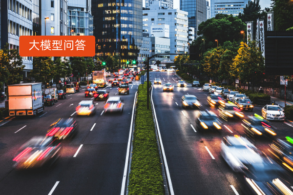 大模型智能问答