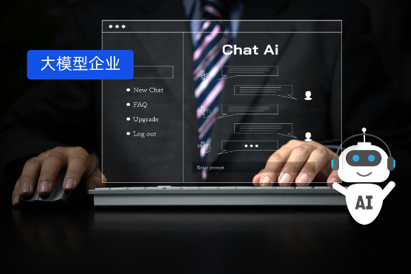 企业大模型预想很好但落地困难？众闯信息科技模型训练平台有哪些解决方案？
