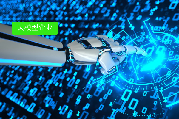 企业大模型预想很好但落地困难？众闯信息科技模型训练平台有哪些解决方案？