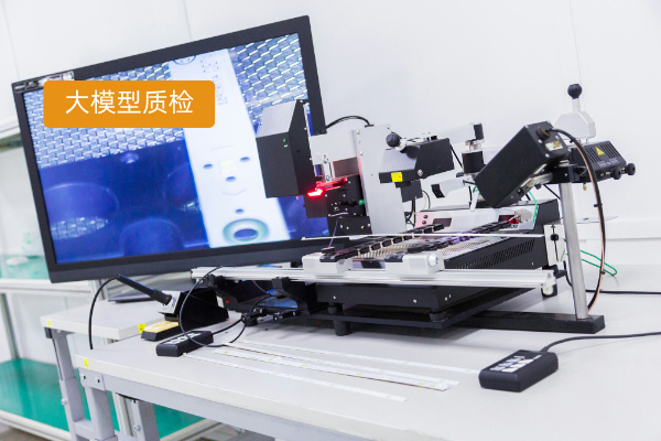 如何使用大模型进行智能质检？降低运营成本？