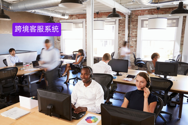 跨境客服系统有哪些？零售企业从业者必看的6大核心系统与解决方案