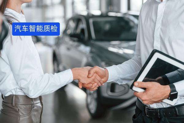 汽车4S店销售与客服智能质检平台 高效质检通话，精准定位问题轻松管理！