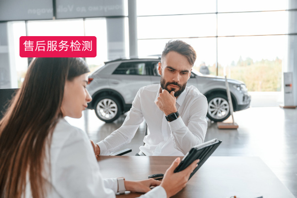 汽车售后服务质检难题破解：众闯信息科技全流程方案助力企业降本增效