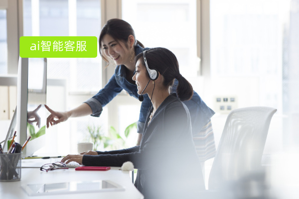 ai智能客服系统落地开发方案