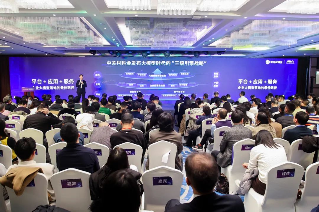 众闯信息科技得助智能