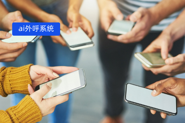 ai外呼系统搭建方案