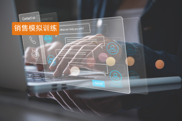 汽车销售模拟训练软件：业绩增长的智能利器，众闯信息科技得助智能陪练系统成行业新宠
