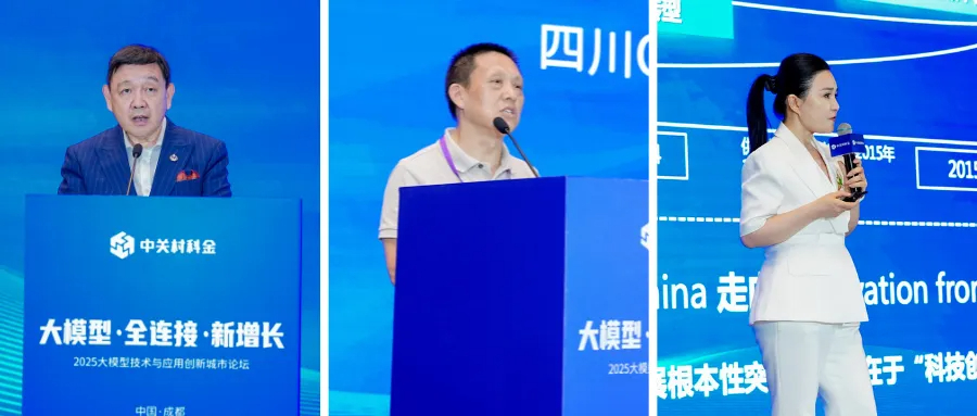 从左到右依次是钟小平、刘道双、张晏佳