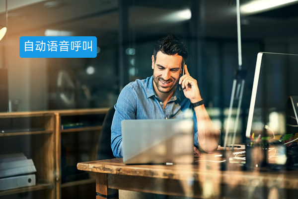 家居企业业绩暴涨的秘密武器！自动语音呼叫系统凭什么成为行业新宠？