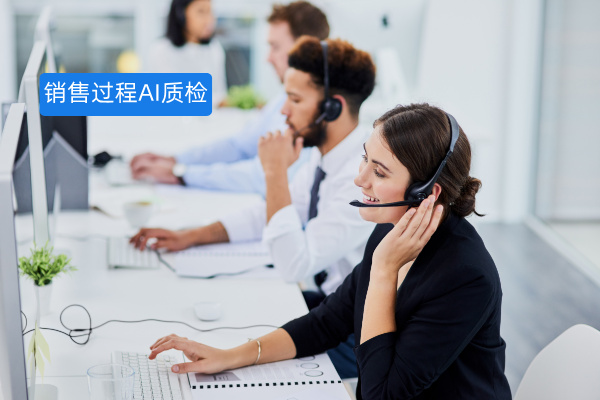 汽车销售过程AI质量检测：众闯信息科技得助智能质检系统引领效率革命