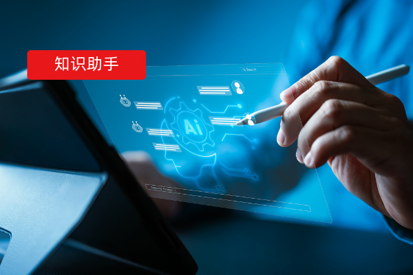 制造业知识管理突围战品牌测评：众闯信息科技得助智能知识助手vs腾讯ima知识库