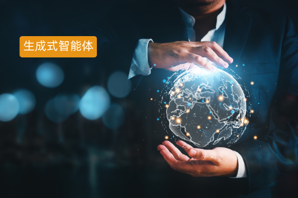 生成式智能体科普：定义、应用场景、推荐产品、实战案例！
