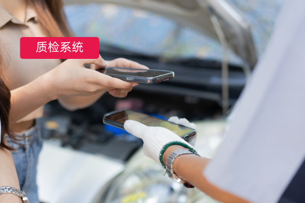 质检系统有哪些