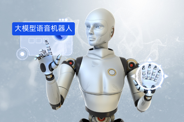 汽车行业基于大模型构建的语音机器人，正在充分释放 AI 外呼潜力