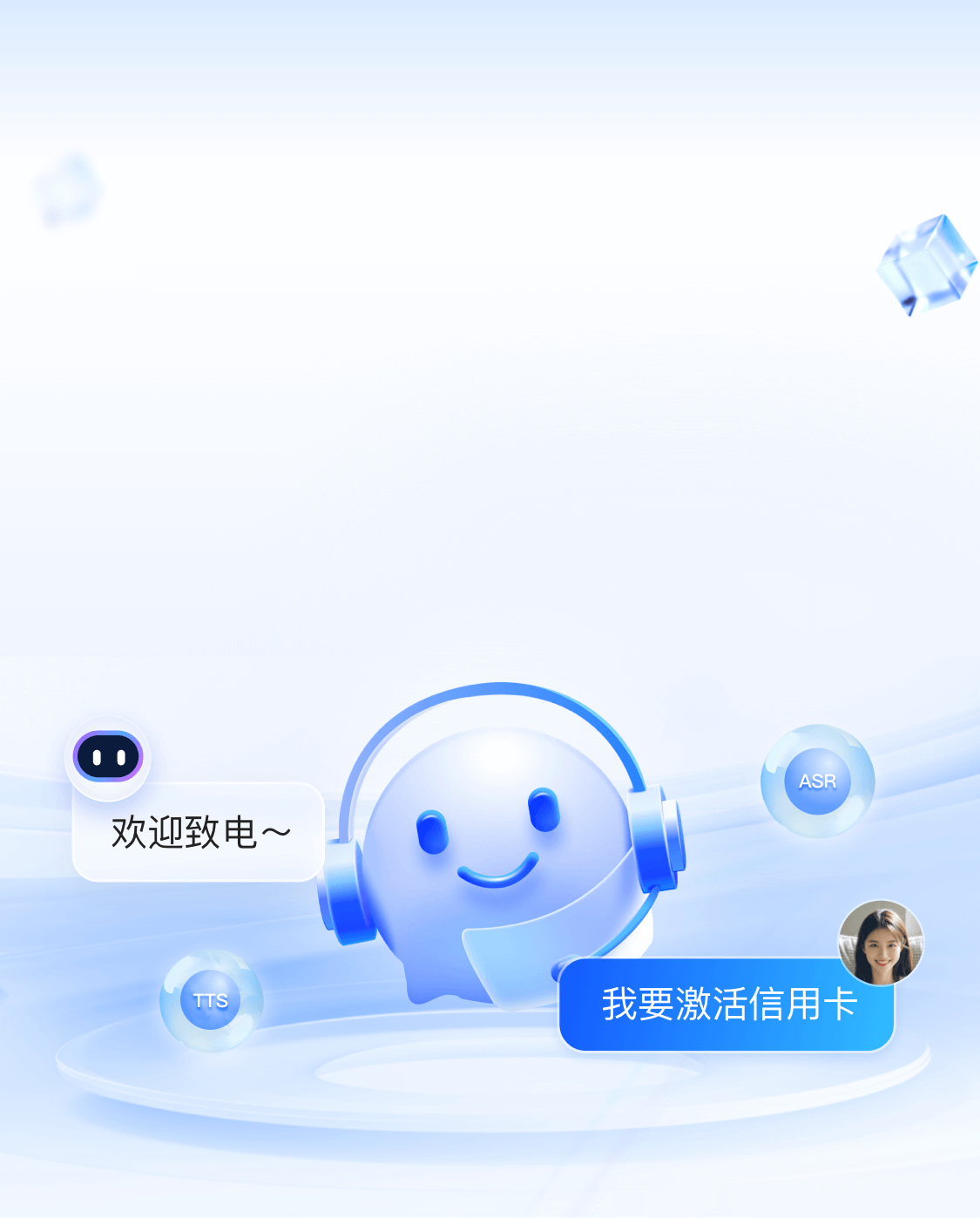 人工智能领域垂类大模型独角兽