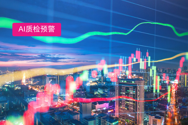 众闯信息科技汽车销售风险AI质检预警：助力车企破局销售管理困境