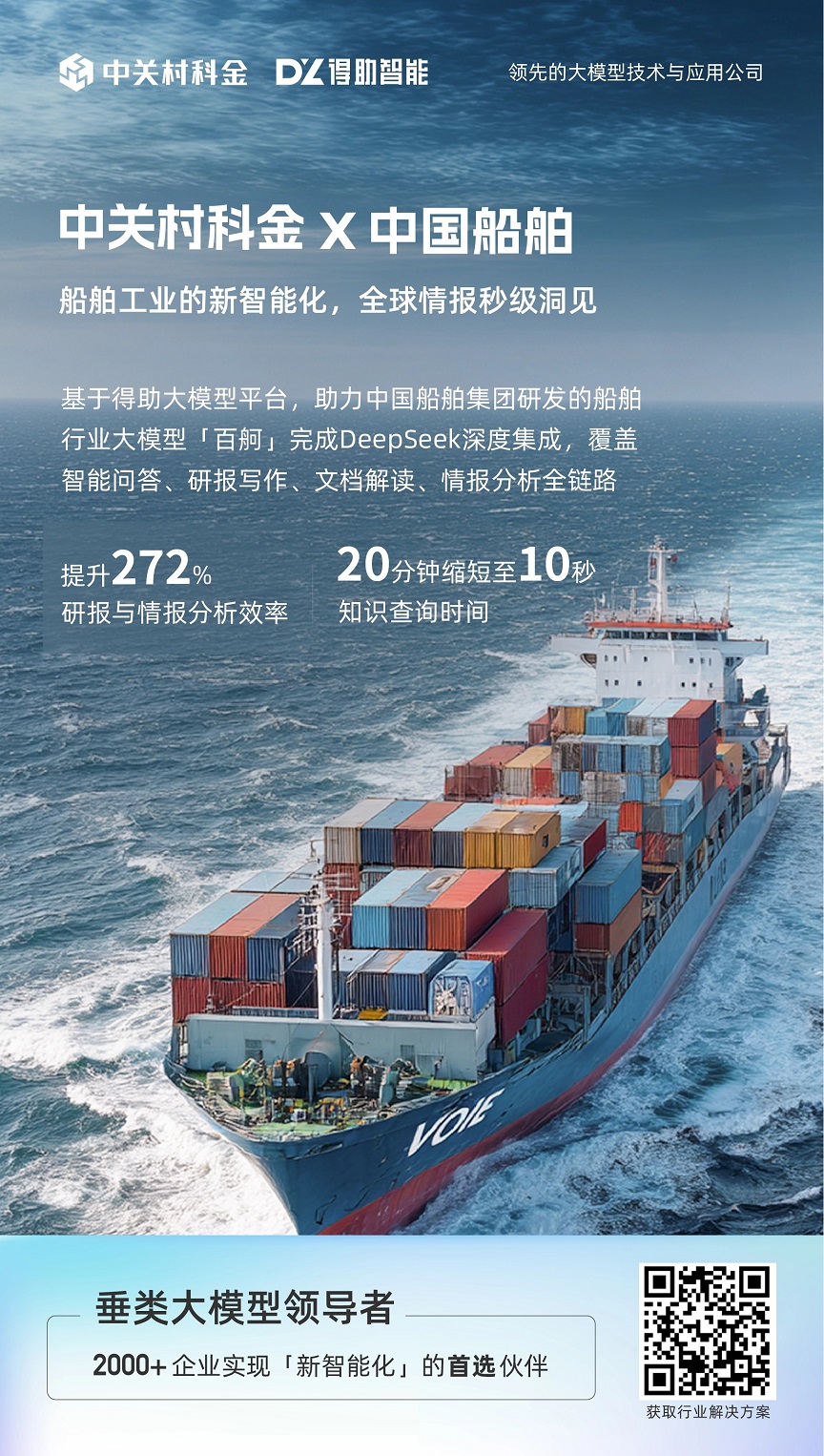 十大垂类大模型应用案例点击查看