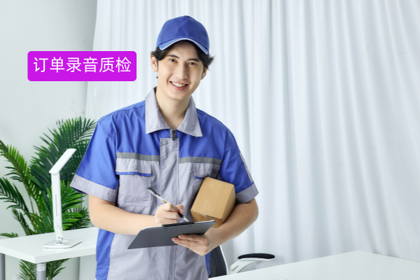 生鲜订单质检效率低、成本高？众闯信息科技得助智能质检重塑行业标准​