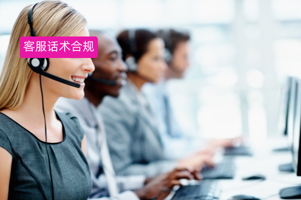 食品客服话术合规检测：众闯信息科技得助智能质检助力企业筑牢风控防线