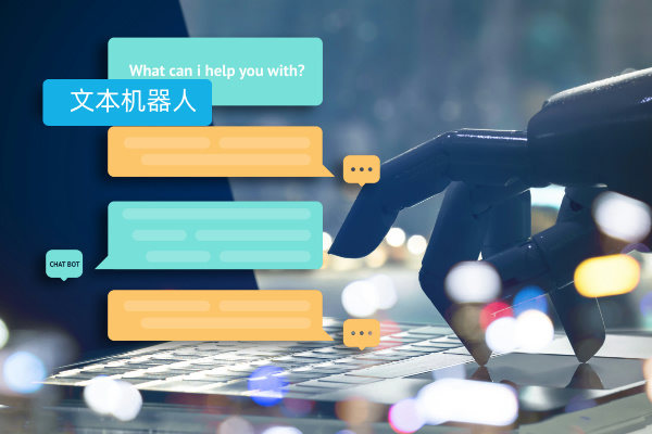 告别答非所问 大模型文本机器人提高大型企业员工的回答效率！