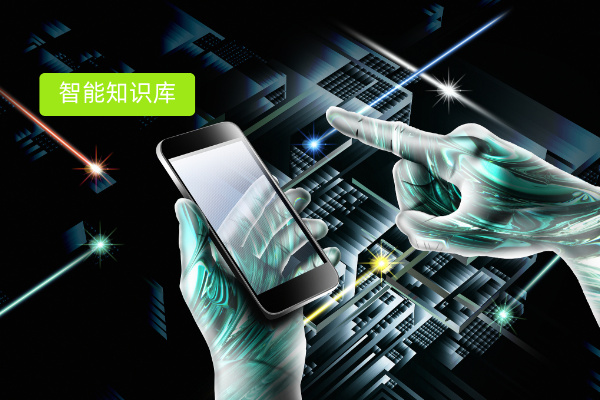 水利国企的知识管理利器：众闯信息科技得助智能知识库具备智能回答机器人​功能