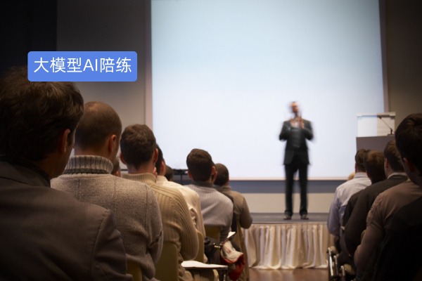 AI陪练：揭秘&ldquo;不舒服&rdquo;训练背后才是企业员工培训高效成长的密码！