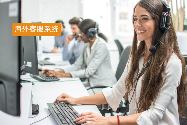 2025海外客服系统十大排名榜,哪家好用?能源国企如何选?