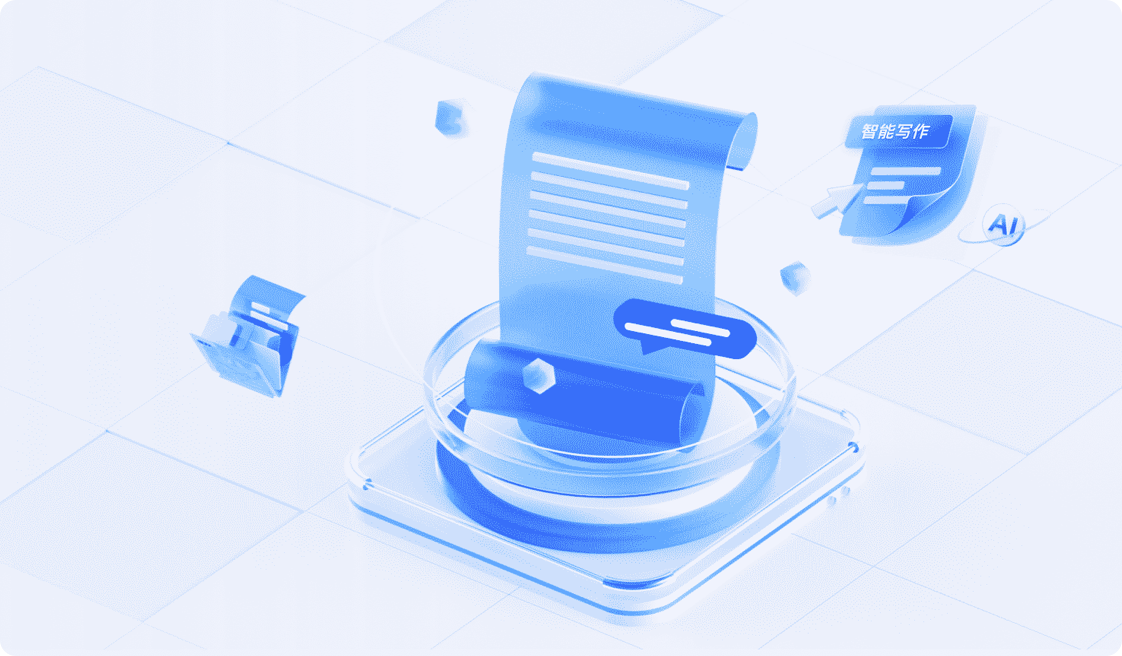 制造业企业大模型落地解决方案：构建大模型应用平台+专业应用提升员工效能