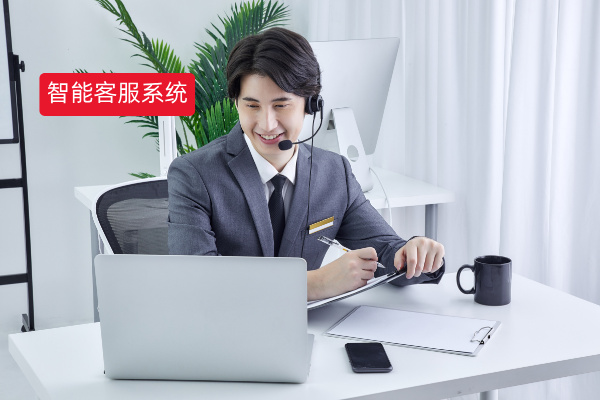 2025年10大智能客服系统品牌排名榜：得助智能、阿里、腾讯、网易、百度等！