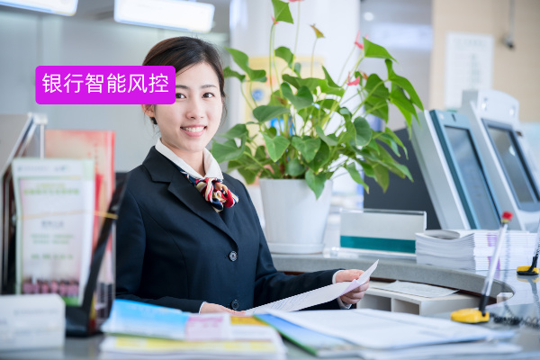 银行智能风控系统解决方案哪家公司能做？众闯信息科技得助智能风控可以应用于信贷风控、反洗钱、交易反欺诈等场景