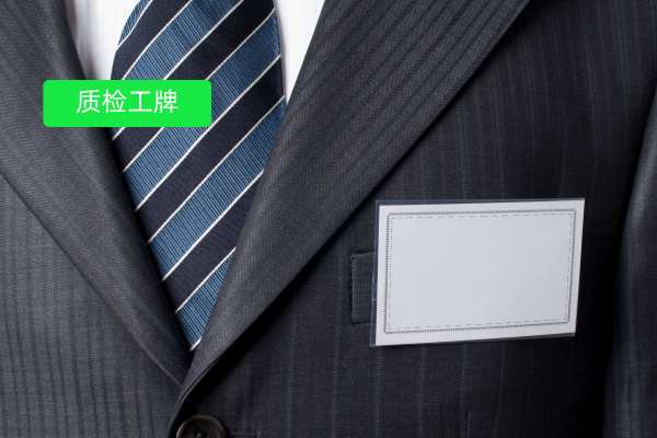 重塑汽车质检流程:众闯信息科技得助智能工牌让质检工牌不止是身份标识