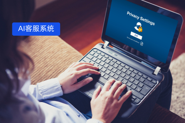 制造企业跨境业务，选对AI客服系统为何至关重要？