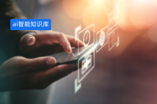 央国企破局知识管理难题：得助AI智能知识库问答在线成高效运营新引擎​