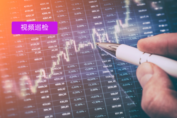 视频巡检对证券企业的作用是什么？众闯信息科技得助智能减少业务与合规间的&ldquo;误解&rdquo;