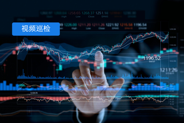 视频巡检对证券企业的作用是什么？众闯信息科技得助智能减少业务与合规间的“误解”