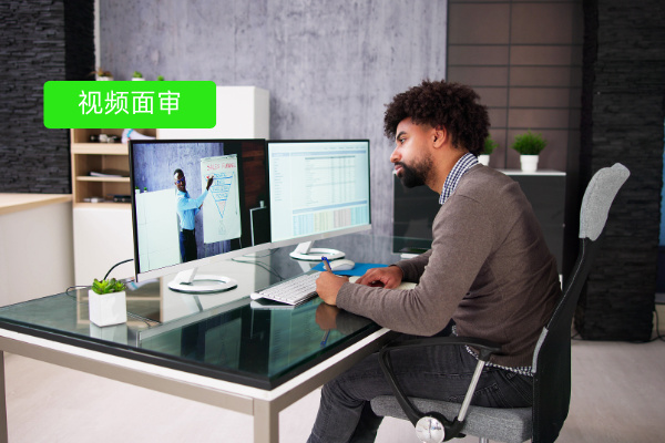 金融行业必看！最新版视频面审定制方案得助智能革新业务流程​