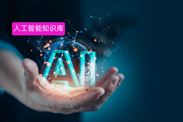 央国企如何高效运营？得助智能问答人工智能知识库成数字化转型核心引擎​