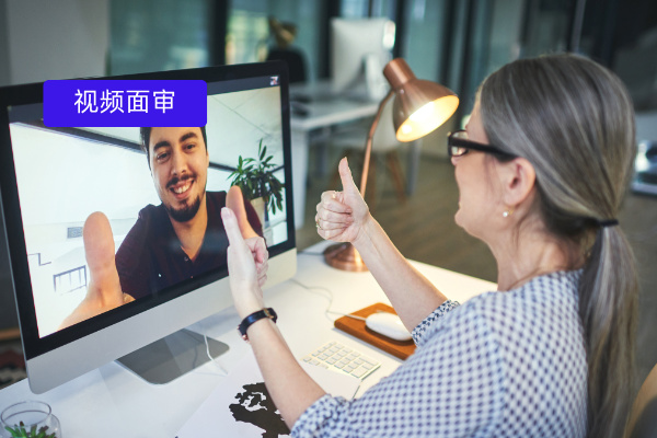 视频面审的五大平台功能全解析及选型攻略，为银行业音视频服务平台的建设提供参考