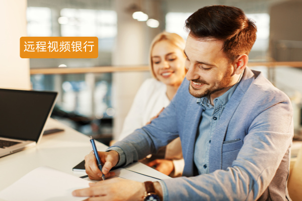 得助智能远程视频帮代办解决方案，助力各地银行部门告别&ldquo;大厅办理&rdquo;模式！