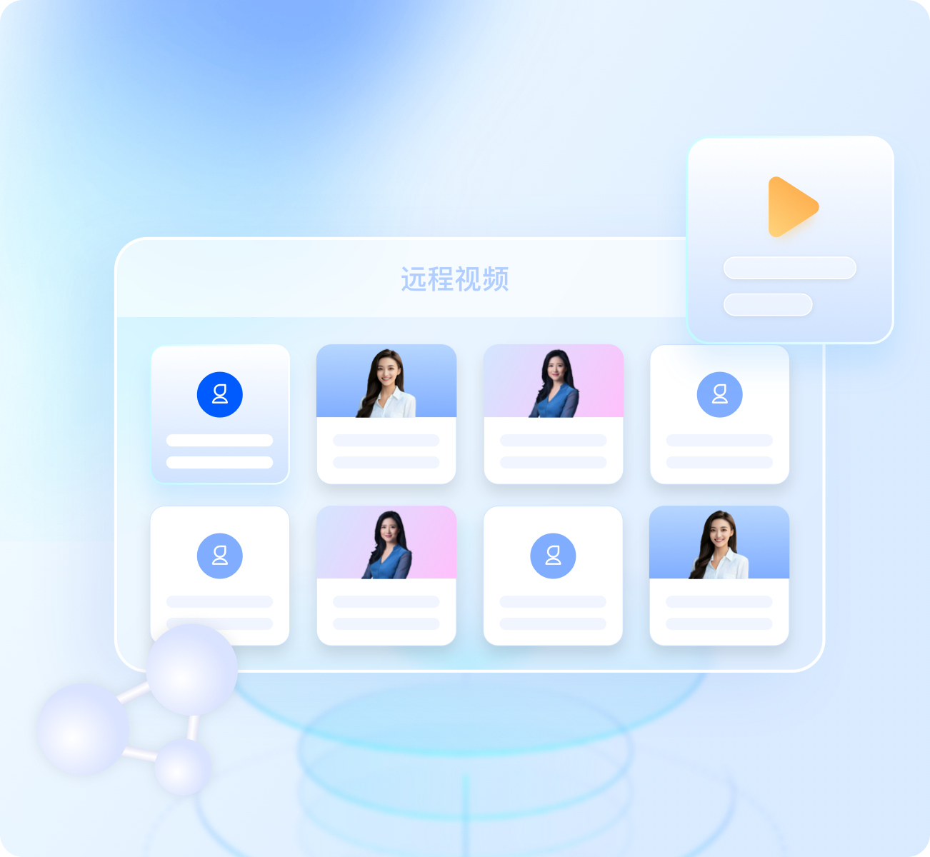 解决网上银行办理业务难题，众闯信息科技得助智能视频银行引领新篇​