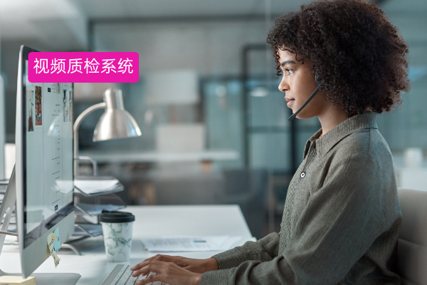证券行业必看！众闯信息科技得助智能视频质检系统重塑合规与效率新标杆​