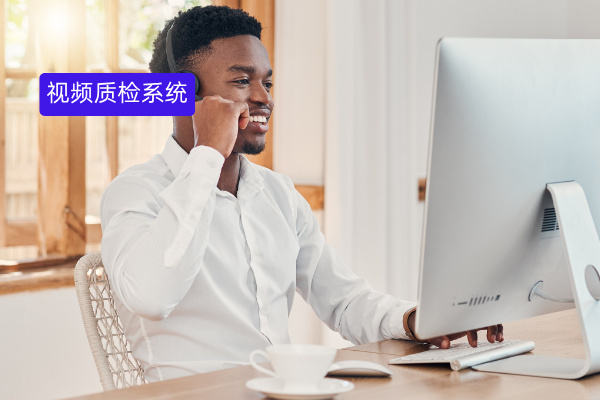 证券行业必看！众闯信息科技得助智能视频质检系统重塑合规与效率新标杆​