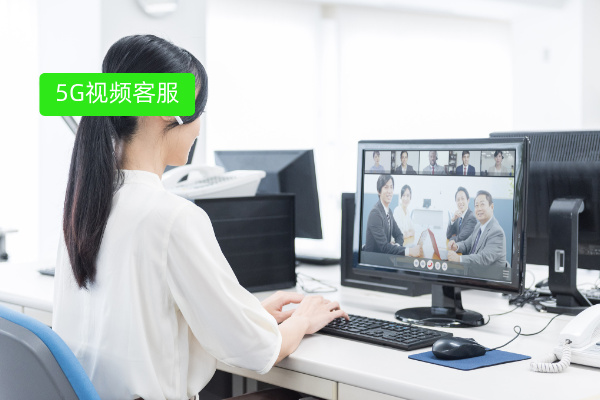 5G视频客服哪家好用？众闯信息科技得助智能客服提供远程服务解决方案成为应用新趋势