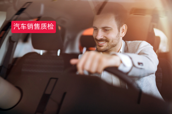 汽车销售邀约、接待、试驾录音检测：得助智能AI质检赋能汽车销售全流程合规与增效