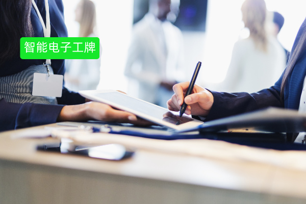 智能电子工牌的功能利弊、怎么使用？智慧工牌成为汽车行业高效管理的智能利器