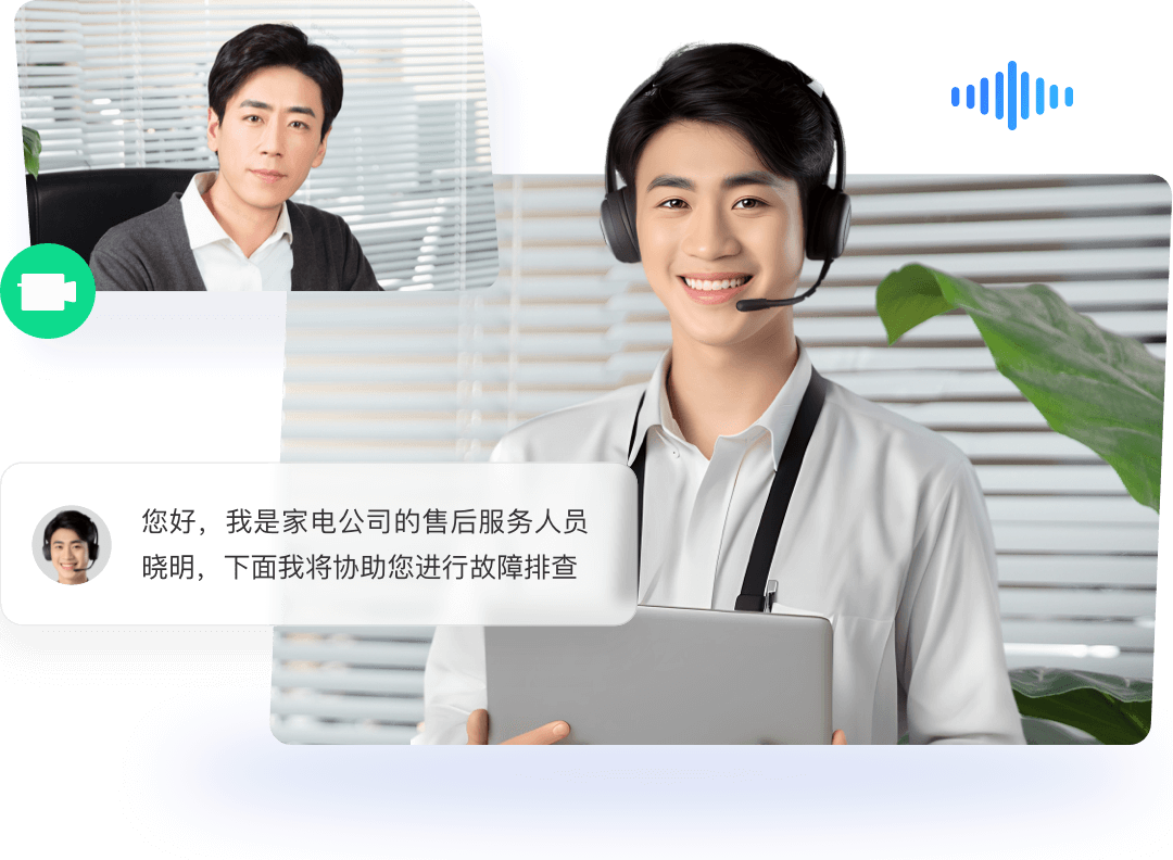 5G联络中心哪家做得好？得助智能视频客服让银行客服人员与客户实现“面对面”的实时沟通