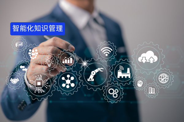 如何整理城市交通流量、人口分布、道路状况等数据知识?得助智能让交通企业实现智能化知识管理