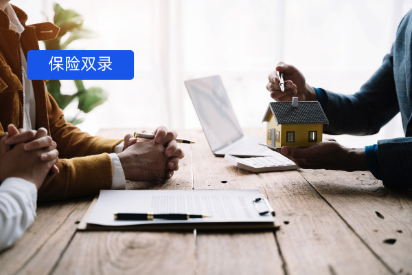 保险企业必看：得助智能双录系统销售行为可回放、重要信息可查询