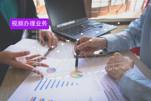 银行视频办理业务有好用的系统吗？众闯信息科技得助智能双录系统解锁高效金融服务新模式